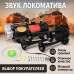 Очень Громкий Сигнал 150Дб 450 Гц как У Поезда Очень Громкий Сигнал 150Дб 450 Гц как У Поезда