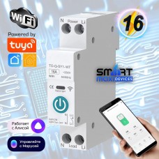 Умный Wifi Реле-Автомат Tuya на Din-Рейку с Ваттметром 40A. Работает в Приложение Digma Smart Life Tuya и Помощниками Яндекс Алиса, Маруся