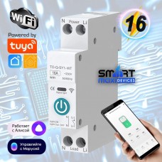 Умный Wifi реле-автомат Tuya на Din-рейку с ваттметром 40A. Работает в приложение Digma Smart Life Tuya и помощниками Яндекс Алиса, Маруся