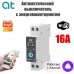 Умный Wifi Реле-Автомат Tuya на Din-Рейку с Ваттметром 16A. Работает в Приложение Digma Smart Life T