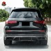 Обвес из углеродного волокна для Mercedes-Benz GLS: чер