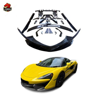 Комплект кузова McLaren 570S 540C из углеродного волокн