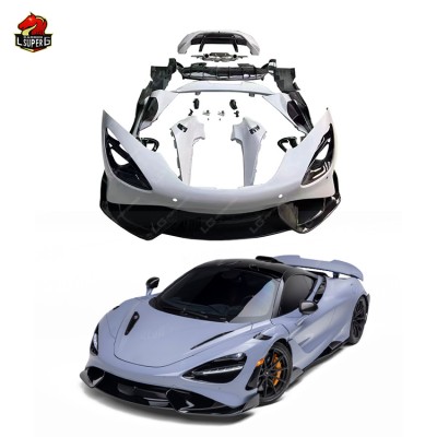 Комплект кузова из  углеродного волокна для McLaren 720