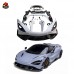 Комплект кузова из  углеродного волокна для McLaren 720