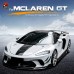 Обвес Pro Style для McLaren GT: бампер, капот, спойлер.