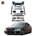 Обвес для BMW 7 серии G11 G12 LCI M740 в стиле M 2016-2