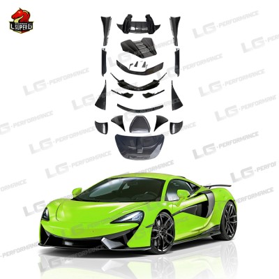Обвес из углеродного волокна N-стиля для McLaren 570S/5