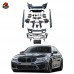 Обвес M5 Wide Style для BMW 5 серии G30 G38 - стиль и д