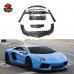 Комплект кузова из углеродного волокна для Lamborghini 