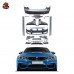 Бампер M3 для BMW F30 F35, черный пластик
