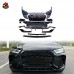Обвес RSQ5 для Audi Q5 - стиль и качество