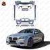 Обвес M5 для BMW 5 серии F10, боковые юбки, передний и 