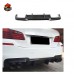 Диффузор заднего бампера для BMW 5 серии F10 M5, углеро
