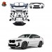 BMW X4M Обвес F98 LCI - стильная модернизация для вашег