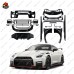 Комплект обвеса N-style для Nissan GT-R R35 из углеродн