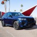 Комплект бамперов BMW X5 G05/X5M F85, решетки 2018-2020
