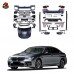 Комплект кузова BMW 5-й серии F10 LCI, черный пластик