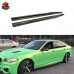 Боковые юбки из углеродного волокна для BMW 5 серии F10