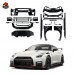 Обвес N-Style из углеродного волокна для Nissan GT-R: э
