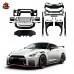 Комплект обвеса N-style для Nissan GTR R35 из углеродно