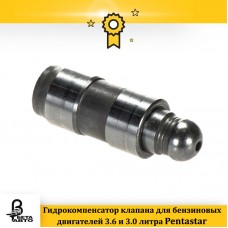 Вставки в Решётку Радиатора К-Т из 7 Шт 11401