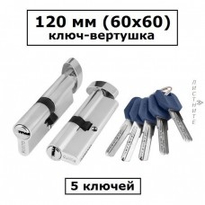 Личинки с Ключами 203521