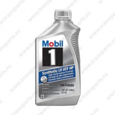 Масло трансмиссионное mobil 1 synthetic lv atf hp 19417577