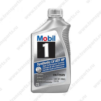 Масло трансмиссионное MOBIL 1 SYNTHETIC LV ATF HP 19353429, 122210, 124715