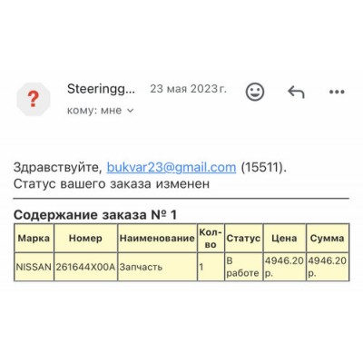 Компрессор кондиционера 4711310, 4710310, 4710102, MR201706