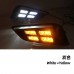 Дневные ходовые огни DRL MG6 белые, желтые, синие LED, 
