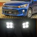 Дневные ходовые огни для Kia Rio, желтого цвета, светод