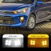 Дневные ходовые огни для Kia Rio, желтого цвета, светод