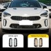 Противотуманная фара DRL для Kia Stinger с желтой функц