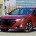 DRL для Chevrolet Monza светодиодные дневные ходовые ог
