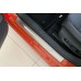 Накладка на порог Skoda Octavia из нержавеющей стали