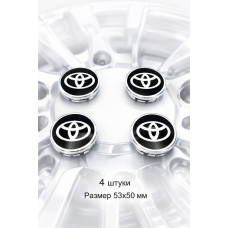 Колпачки на литые диски Toyota (Тойота) 53 мм, заглушки в центр ступицы 50 мм, комплект 4 шт, хром Колпачки на литые диски Toyota (Тойота) 53 мм, заглушки в центр ступицы 50 мм, комплект 4 шт, хром