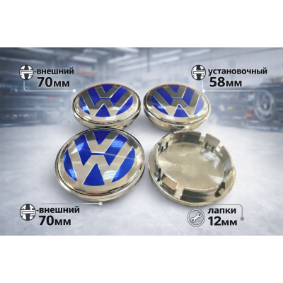 Колпачки для дисков Volkswagen 70 мм, комплект 4 шт, Заглушки литого диска Фольксваген 7L6601149B