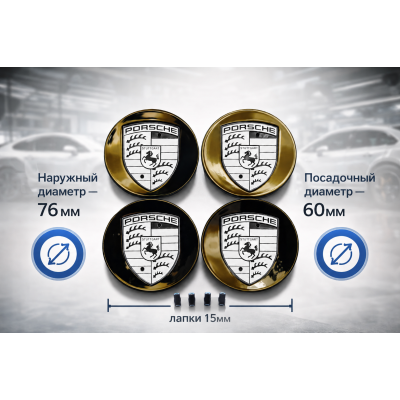 Колпачки на диски Porsche 76мм 4шт, Заглушки ступицы Порше на литые диски, аксессуары для авто черные