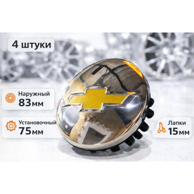  Колпачки на диски Мерседес Mercedes 75мм, заглушки ступицы литого диска, набор 4 шт