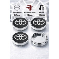 Колпачки на литые диски Toyota 58мм/53мм, заглушки ступицы Тойота, комплект 4 шт.