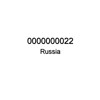 Двигатель
