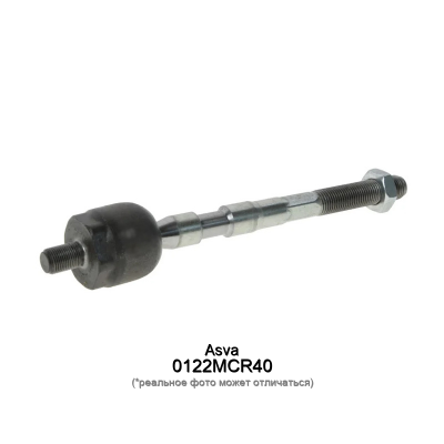 Тяга рулевая Asva 0122MCR40