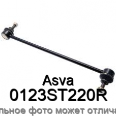 Тяга стабилизатора Asva 0123ST220R
