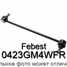 Тяга стабилизатора Febest 0423GM4WFR