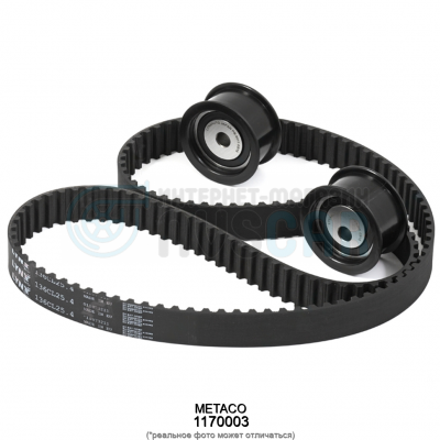 Комплект ремня ГРМ METACO 1170003