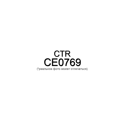 CET-154 Наконечник рулевой тяги CTR CE0769