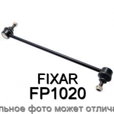 Тяга стабилизатора задняя леваяправая FIXAR FP1020