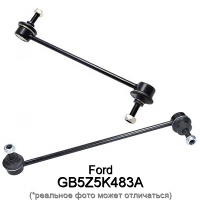 Стойка стабилизатора Ford GB5Z5K483A