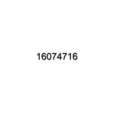 Чип Модуля Управления Двигателем
Чип Модуля Управления Двигателем