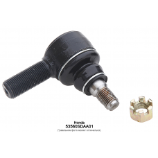 Наконечник рулевой Honda 53560SDAA01